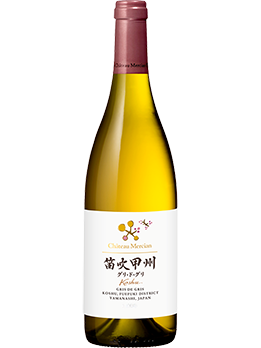 Château Mercian, Koshu Gris de Gris